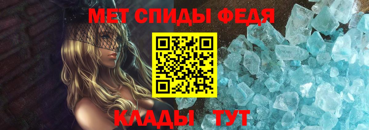 АМФЕТАМИН Premium Переславль-Залесский