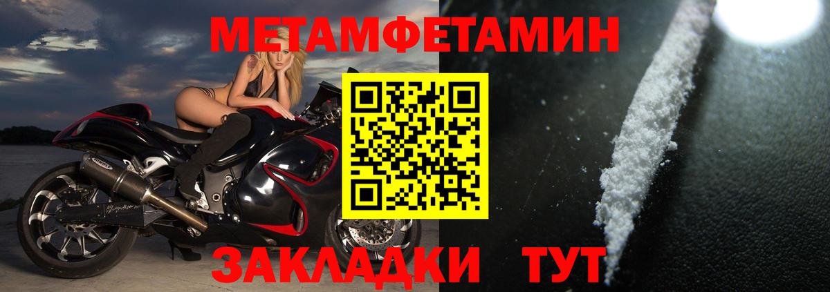 АМФ  Амфетамин Premium  Вход с VPN  Переславль-Залесский  Амфетамин 