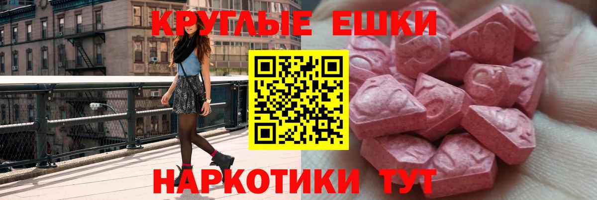 Ecstasy  где найти наркотики  Переславль-Залесский  Вход с VPN  Экстази таблы  ЭКСТАЗИ 99% 