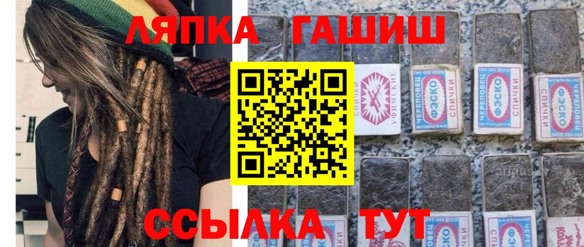 ГАШИШ hashish Переславль-Залесский