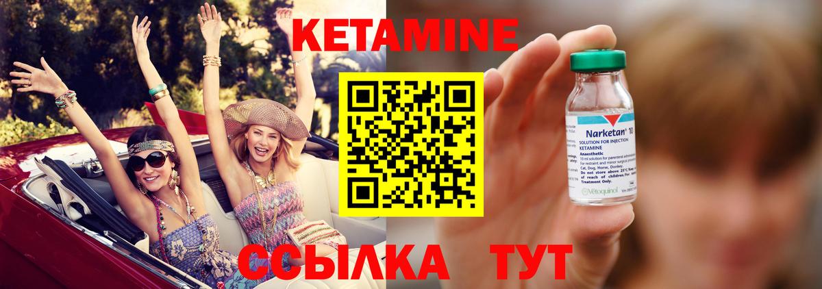 КЕТАМИН ketamine  omg как зайти  Вход с VPN  Переславль-Залесский  Кетамин ketamine 