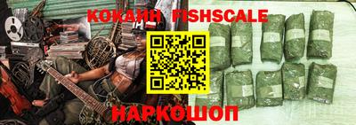 гидра Бугуруслан