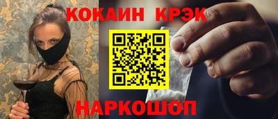 гидра Будённовск