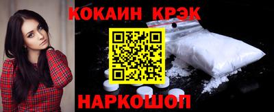 гидра Будённовск