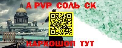 героин Бузулук