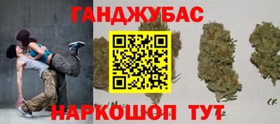 меф VHQ Ликино-Дулёво