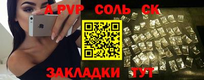 гидра Бугуруслан