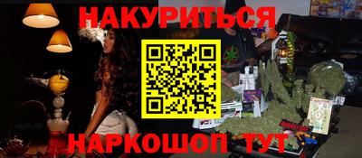 гидра Будённовск