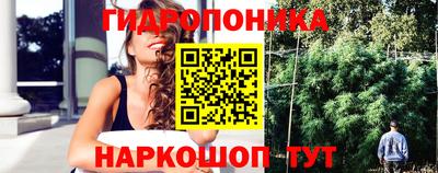 гидра Бугуруслан