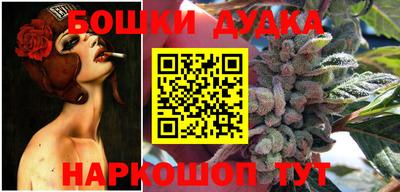 героин Бузулук