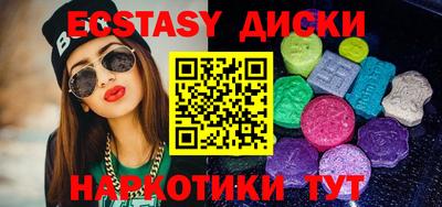 гидра Будённовск