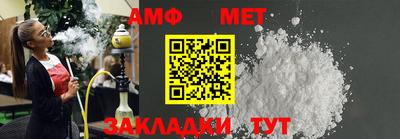 гидра Бугуруслан