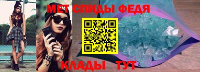 гидра Будённовск