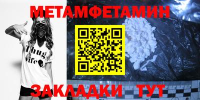 гидра Бугуруслан