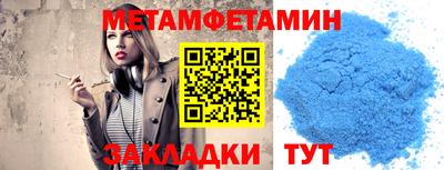 гидра Бугуруслан
