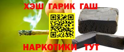 гидра Бугуруслан
