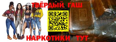 героин Бузулук