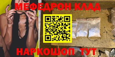 гидра Будённовск