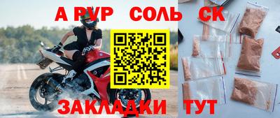 гидра Бугуруслан