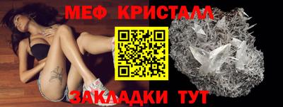 гидра Бугуруслан