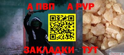 гидра Будённовск
