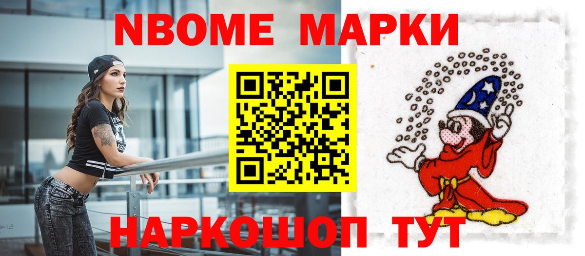 Каннабис Переславль-Залесский