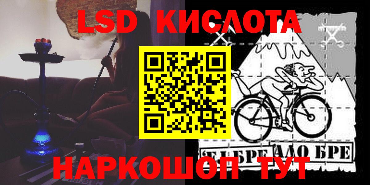 Лсд 25 экстази кислота  LSD-25 экстази кислота  Вход с VPN  Переславль-Залесский 