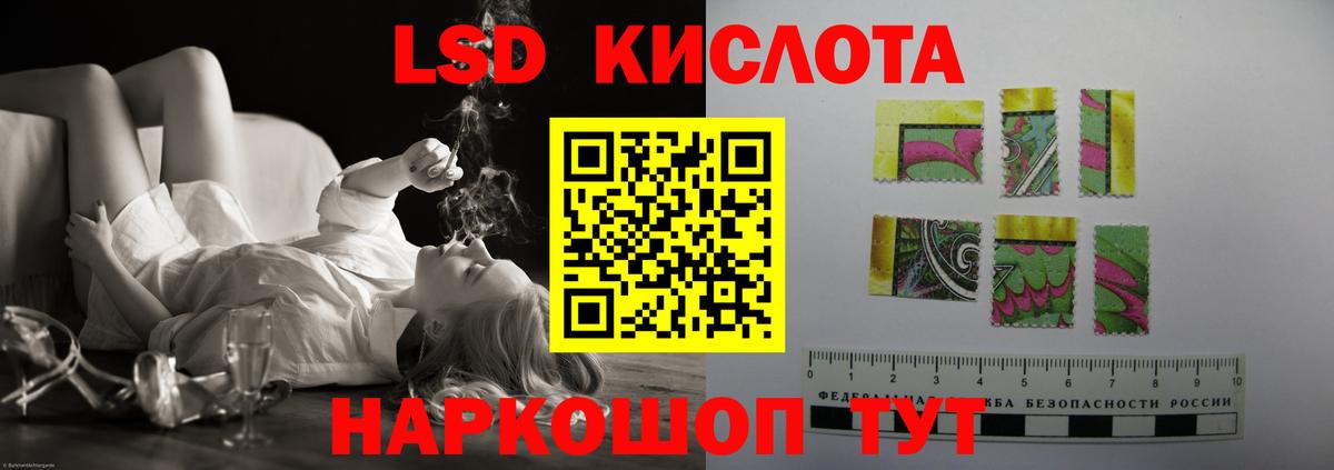 Лсд 25 экстази кислота Переславль-Залесский