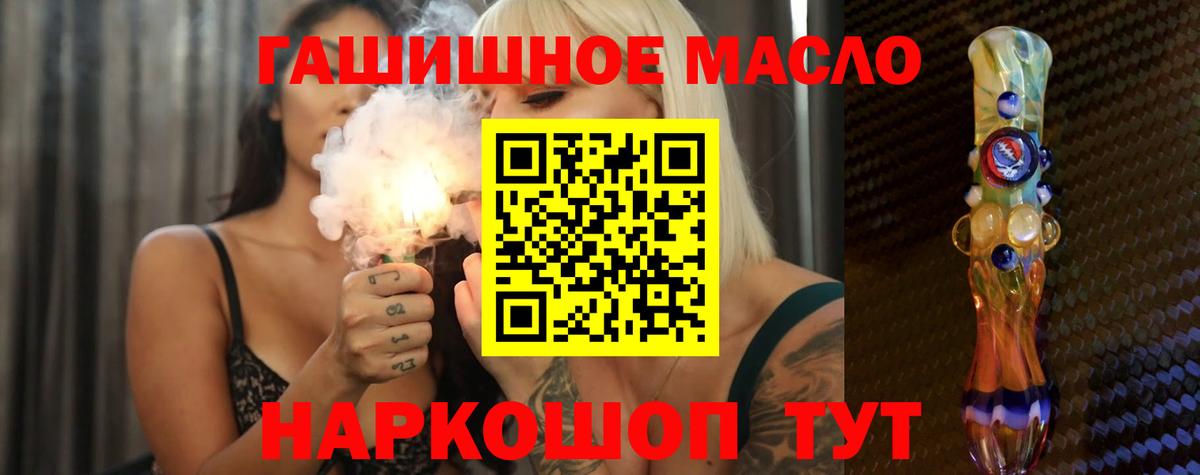 Дистиллят ТГК жижа Переславль-Залесский