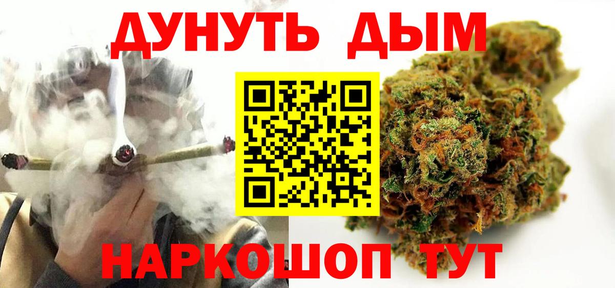 Каннабис SATIVA & INDICA  Бошки марихуана SATIVA & INDICA  Бошки марихуана ГИДРОПОН  Канабис конопля  Вход с VPN  Переславль-Залесский 