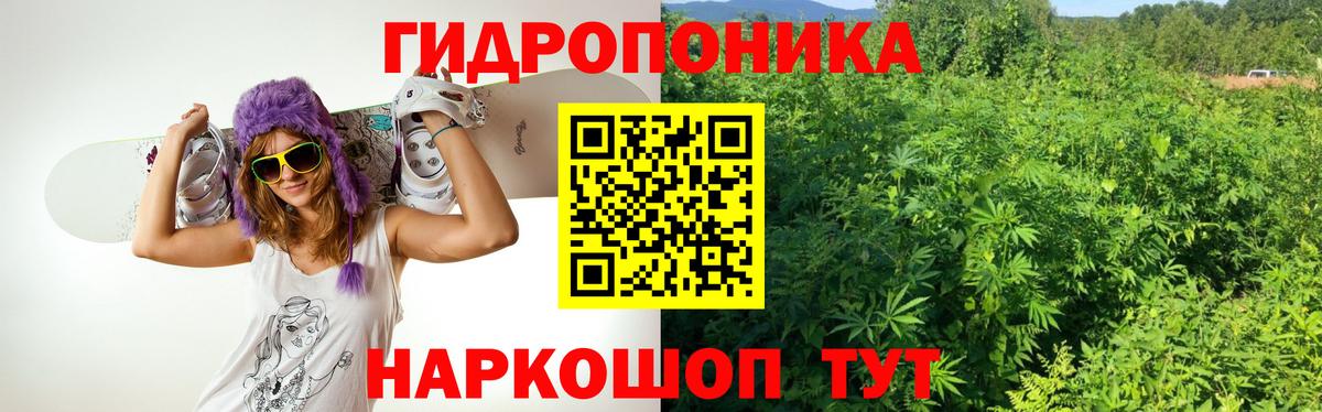 Меф МЯУ МЯУ   Каннабис  Cocaine  Меф  Вход с VPN  ГАШ  Переславль-Залесский  Гашиш 
