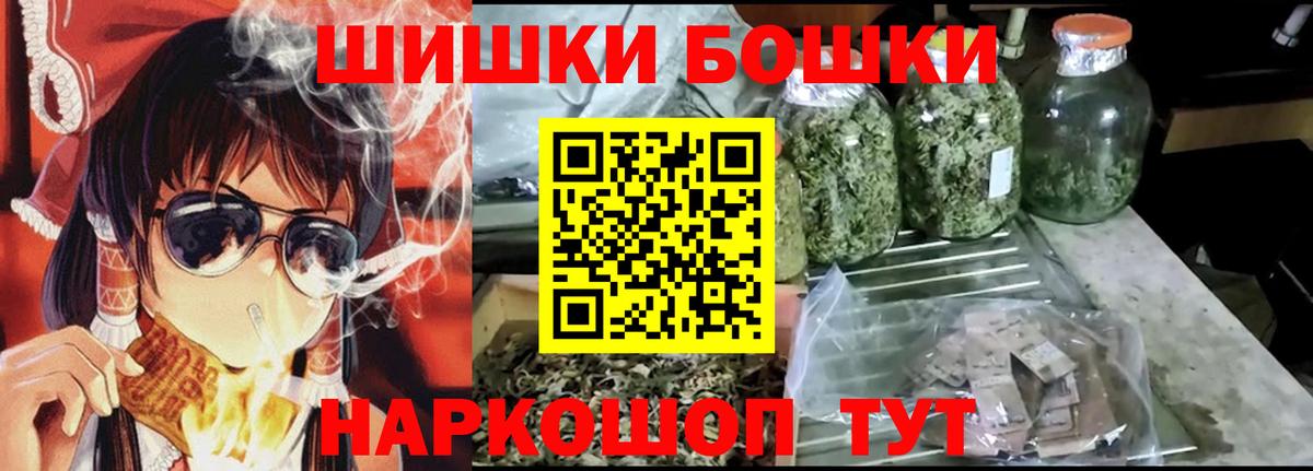 Марихуана THC 21% Переславль-Залесский